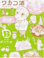 6080免费影视综艺山海食堂封面